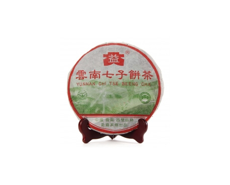 南皮普洱茶大益回收大益茶2004年彩大益500克 件/提/片